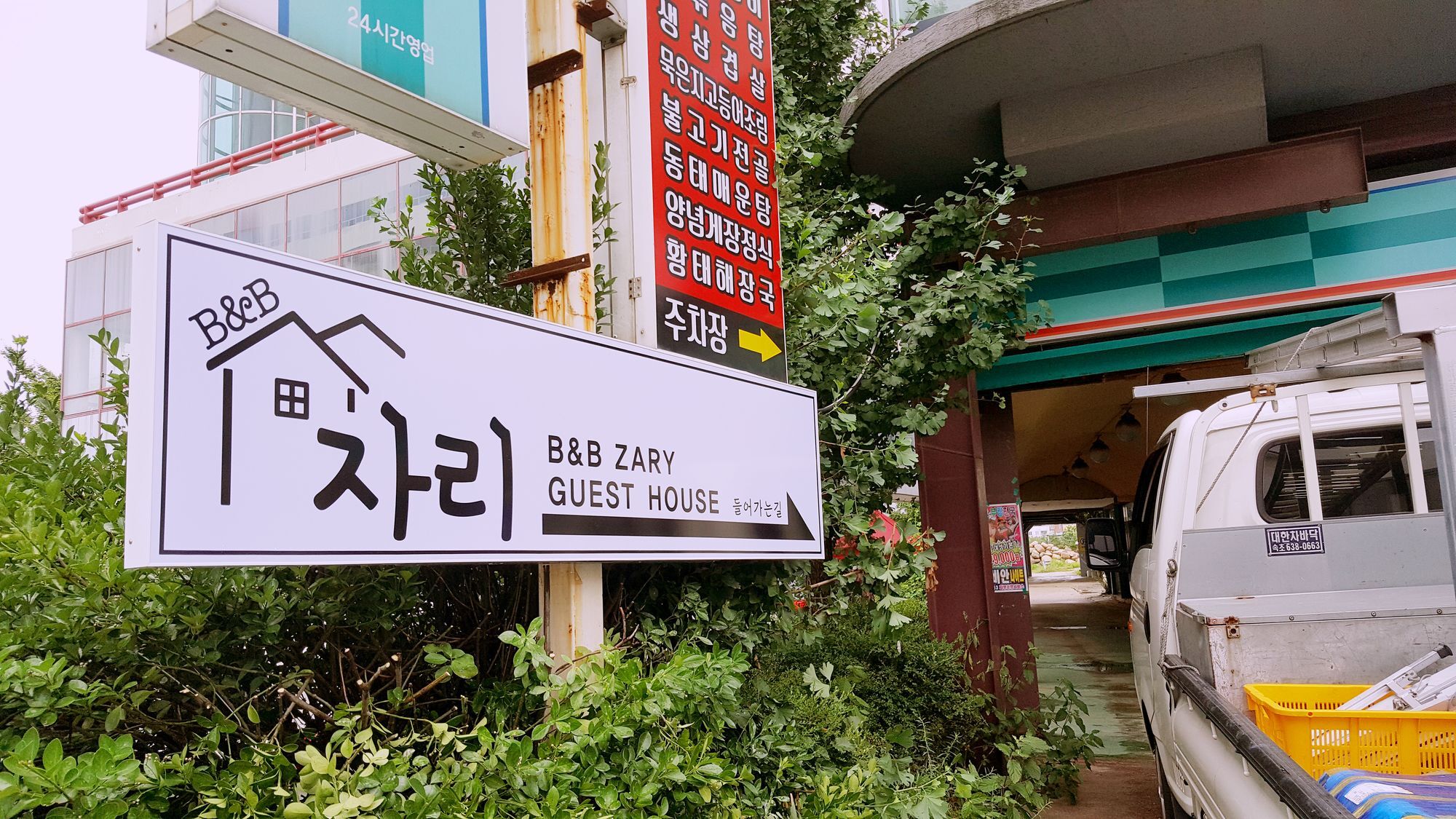 B&B Zary - Hostel Sokcho Exterior photo